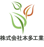 株式会社本多工業